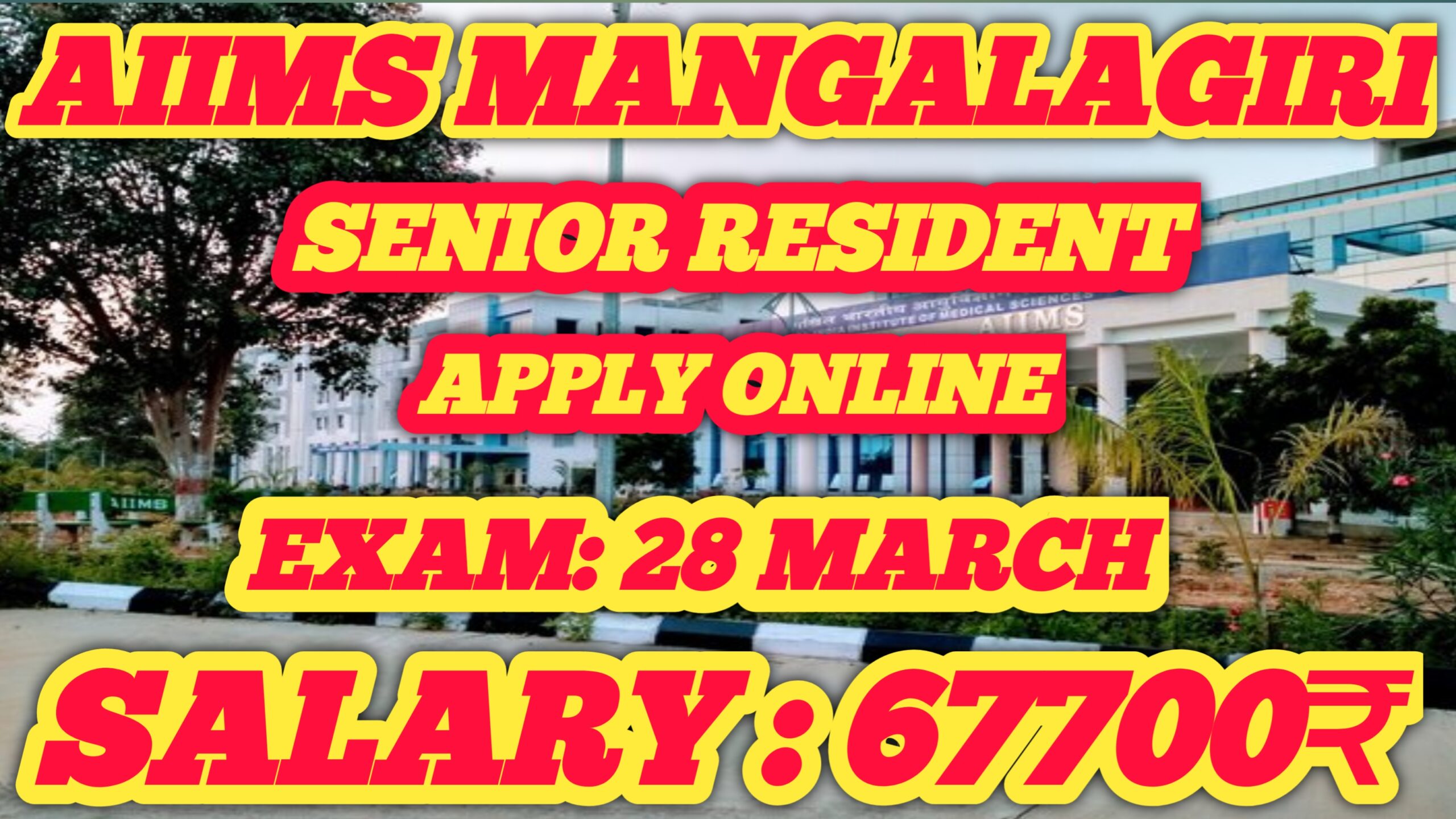 Senior resident at AIIMS Mangalagiri